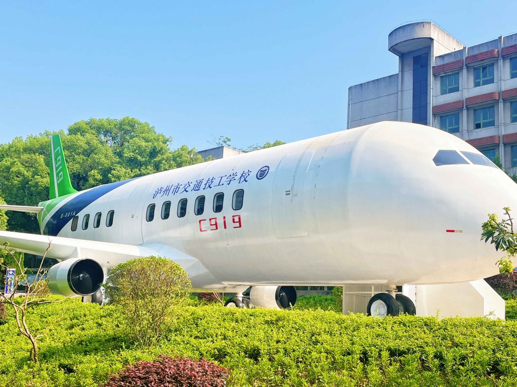 航空服务实训室